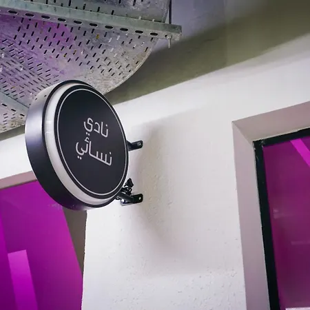 Luxury Apartment Al Majdiah Residence،9 Riyadh Exterior photo