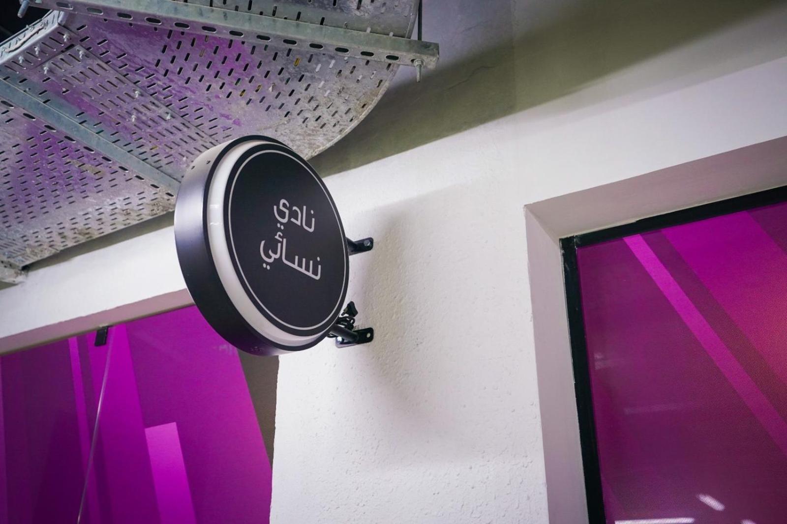 Luxury Al Majdiah Residence،9 شقة *
